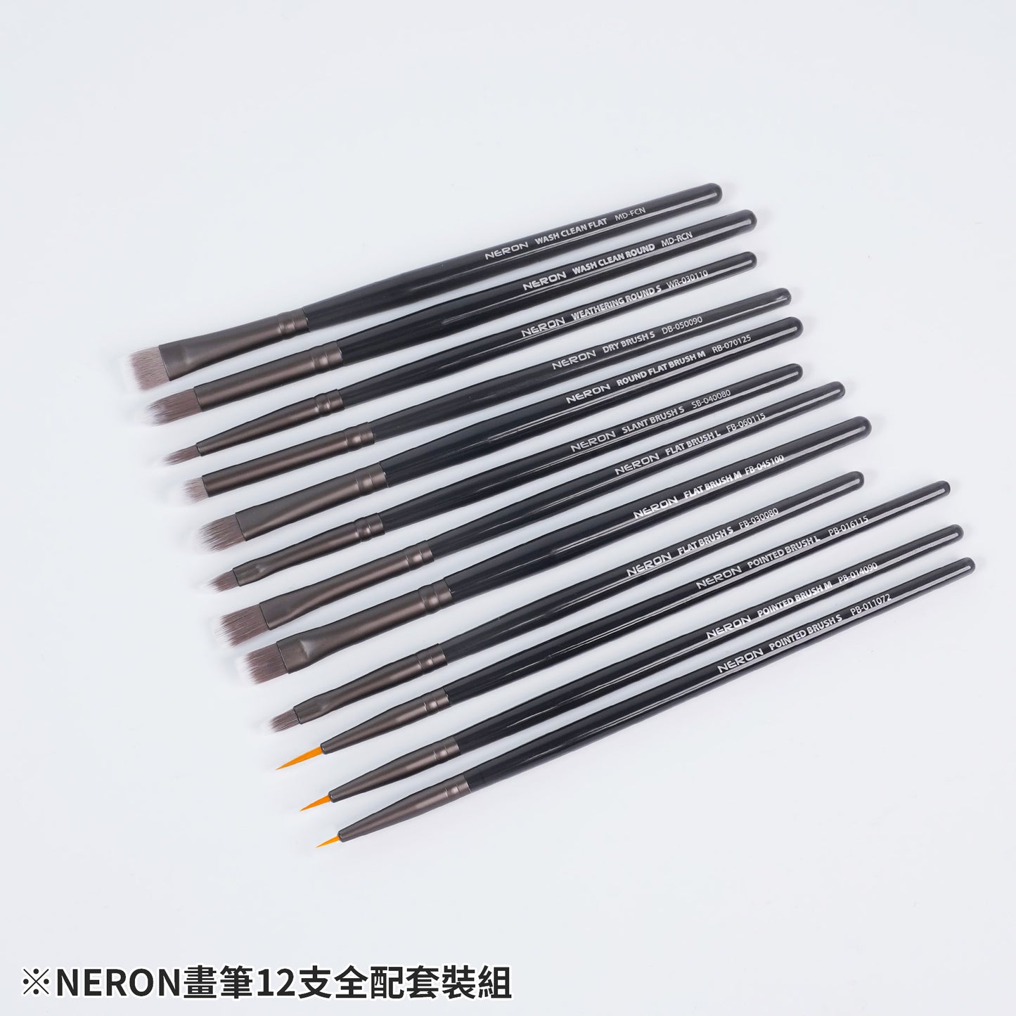 BP-001-12 Neron Paint Brushes (12 pack)