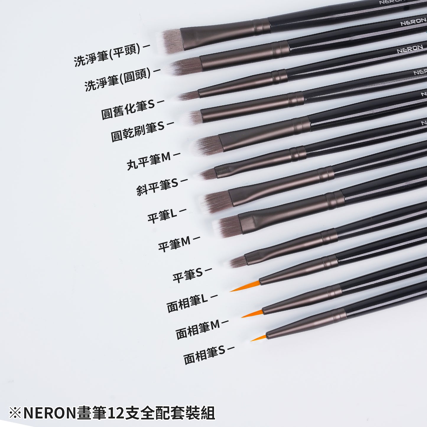 BP-001-12 Neron Paint Brushes (12 pack)