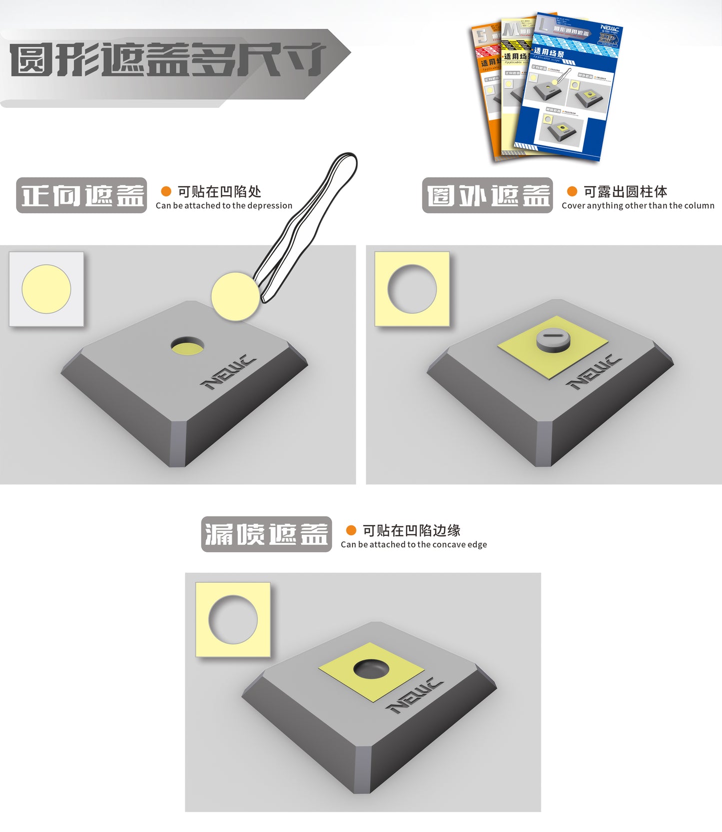 NPG-023 BLUEBOSS MASKING SHEET - CIRCLE M