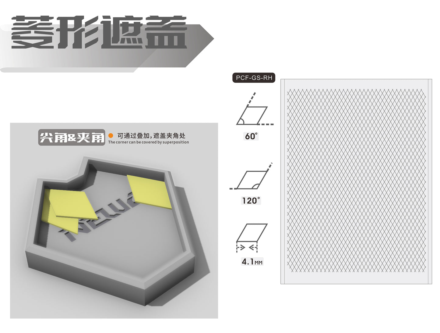 NPG-021 BLUEBOSS MASKING SHEET - DIAMOND