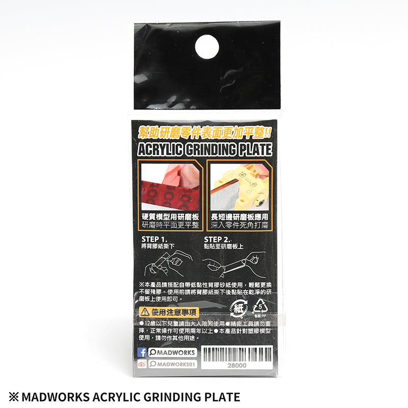 Madworks 28000 Sanding Block Backing (3pc)