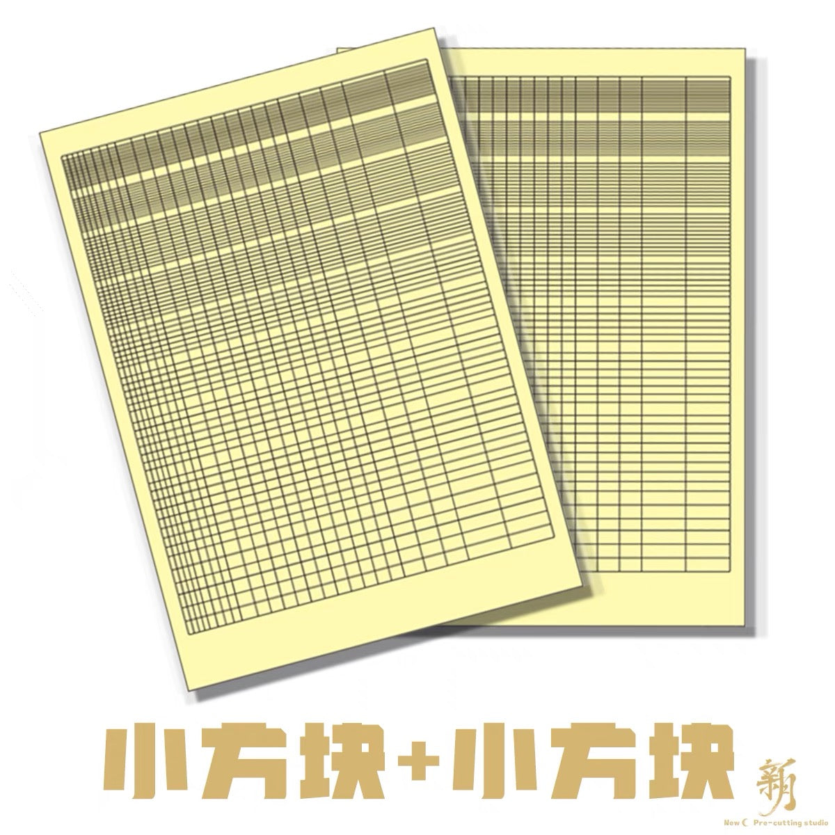 NPG-026 850A MASKING SHEET - SQUARE (2 SHEETS)