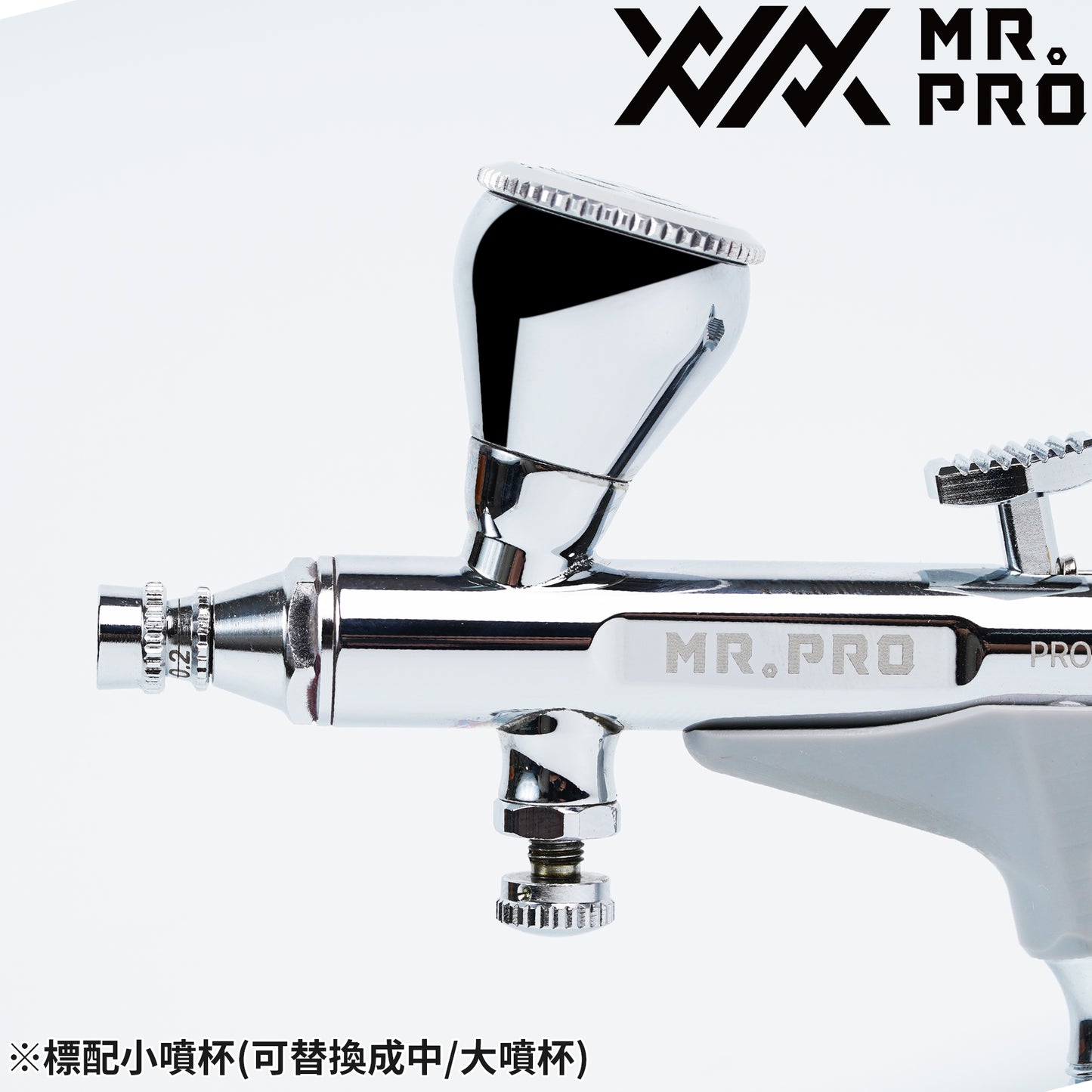 HEX - Mr.PRO XXX 0.2 Airbrush Hex