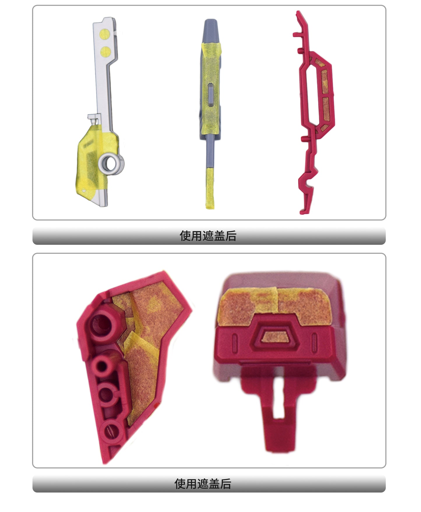NPC-025 PRECUT MASKING SHEET FOR BANDAI HG JUSTICE TYPE II