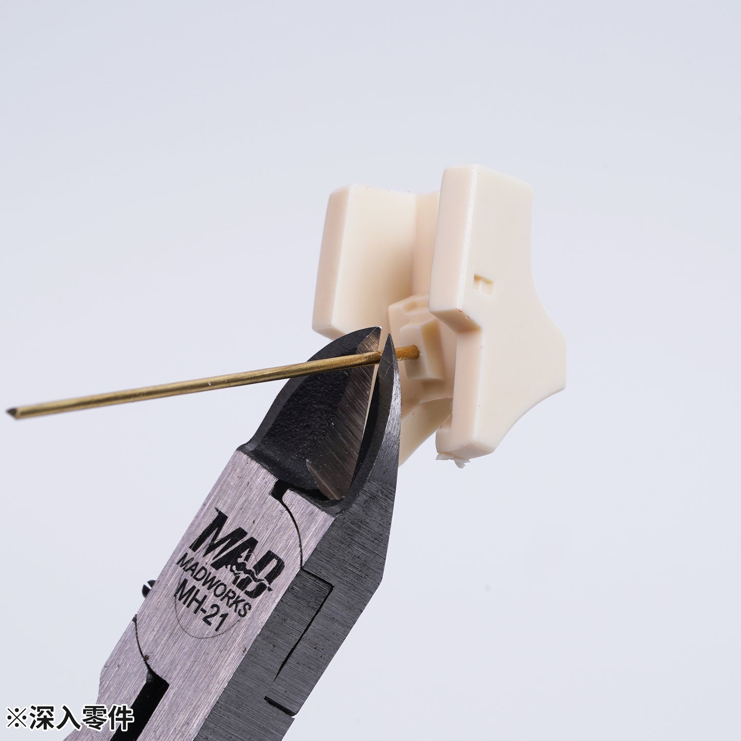 MH-21 Brass Rod Cutter (2024)