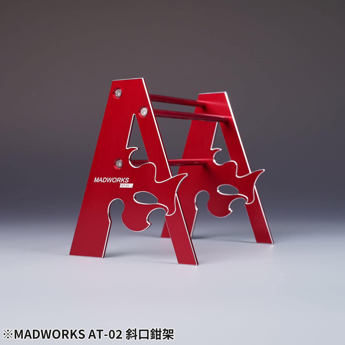 Madworks AT-02 Nippers Stand (Anodized Red)