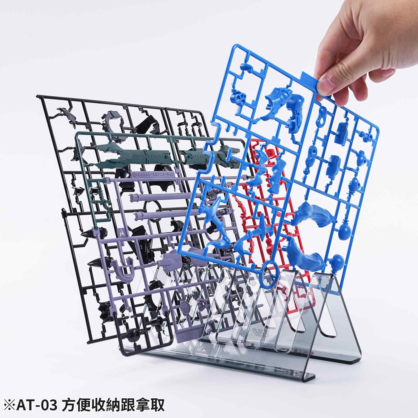 AT-03 Sprue Organizer Set