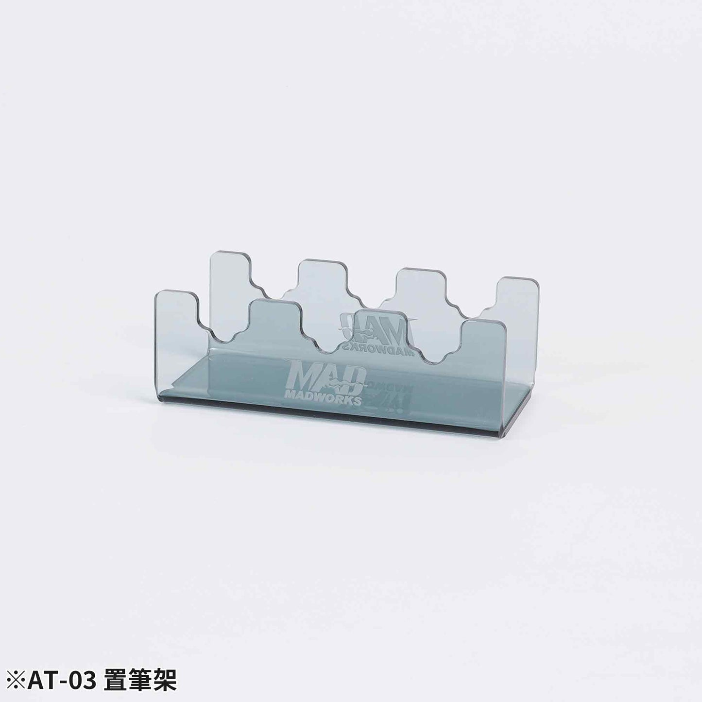 AT-03 Sprue Organizer Set
