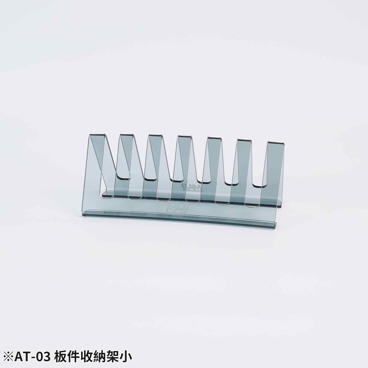 AT-03 Sprue Organizer Set