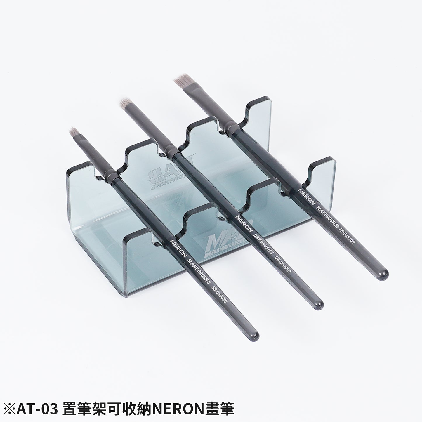AT-03 Sprue Organizer Set