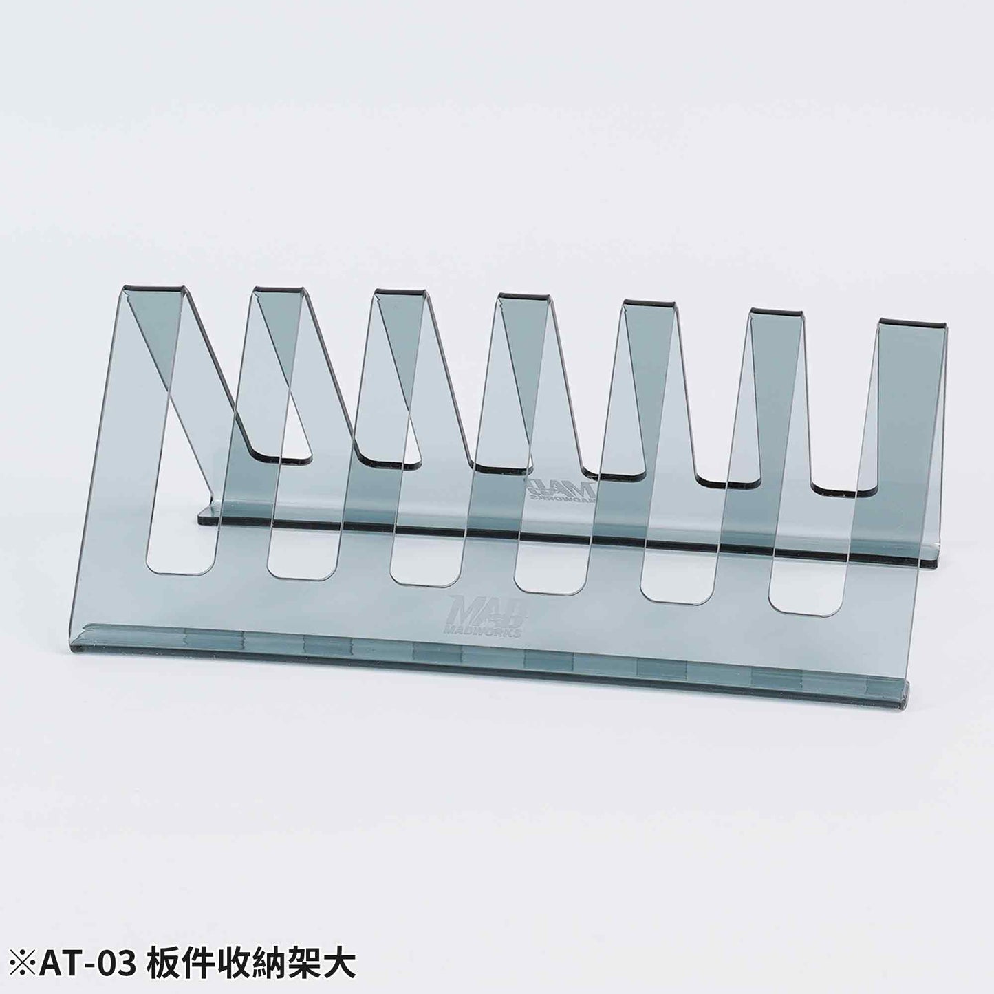 AT-03 Sprue Organizer Set