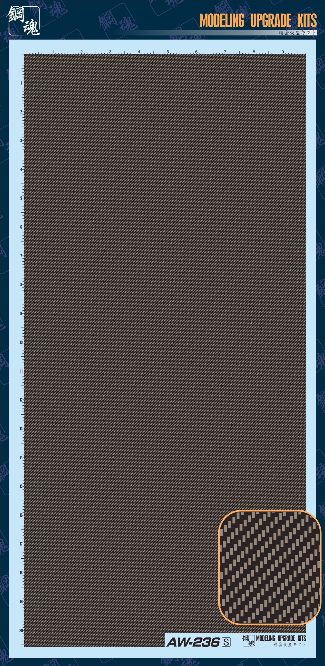 AW-236 CARBON PATTERN DECAL: TWILL WEAVE (S)