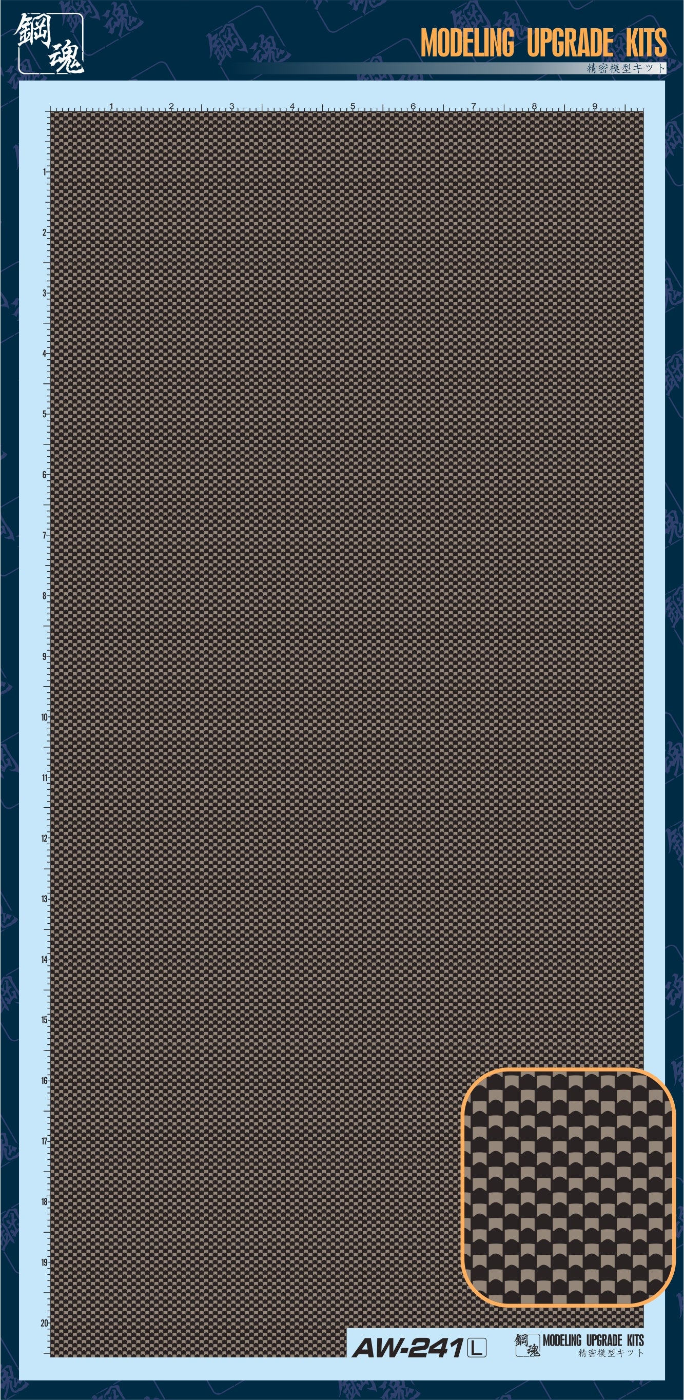 AW-241 CARBON PATTERN DECAL: PLAIN WEAVE (L)
