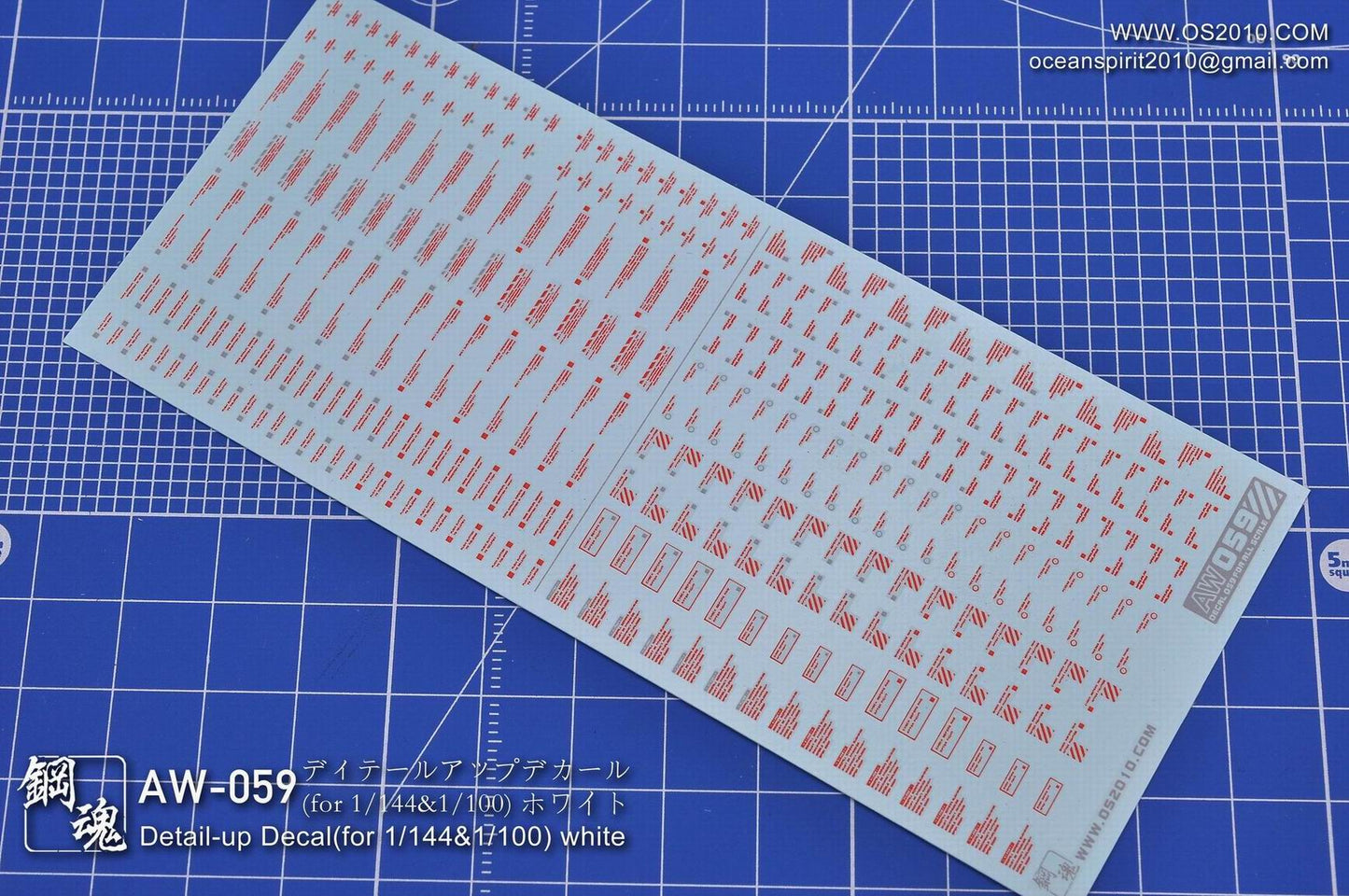 AW-059 Waterslide Decal Markings Type E (Red)
