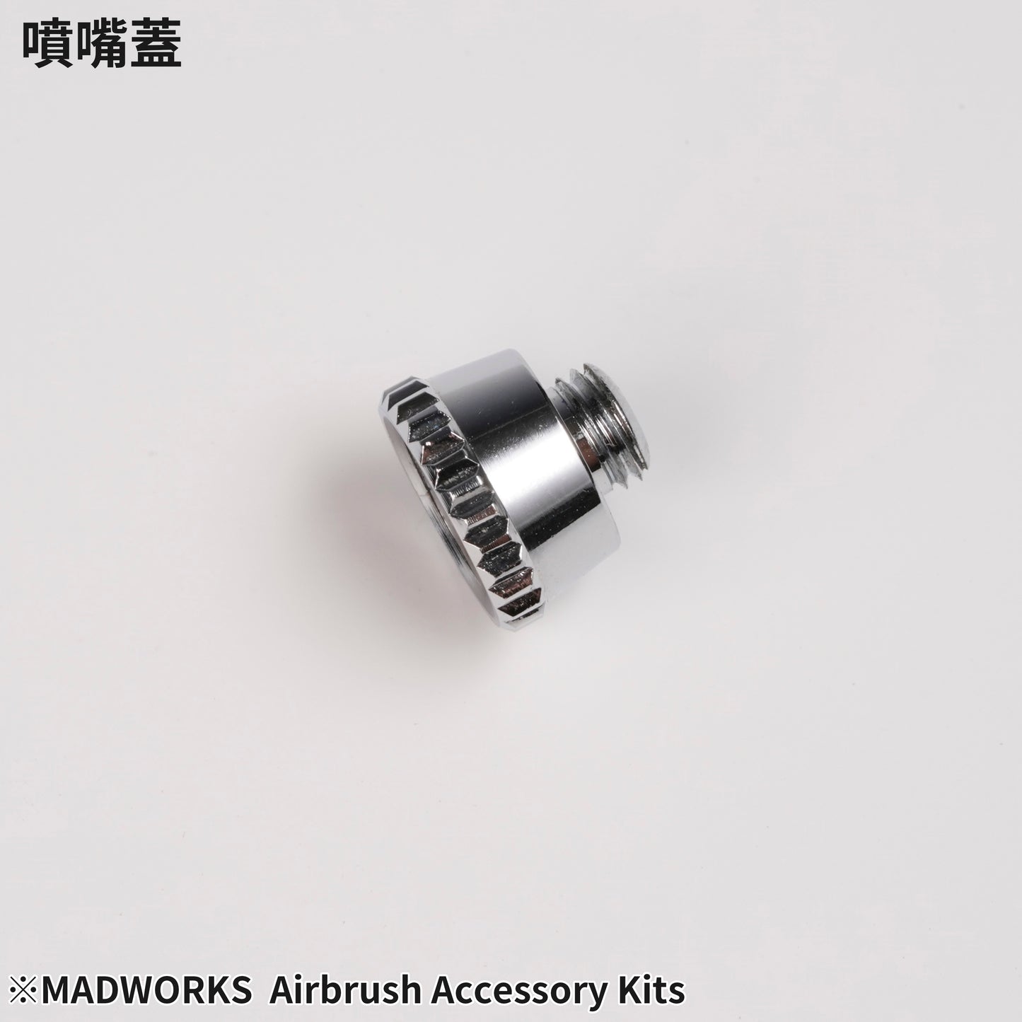 Madworks JMC-01 0.5mm Conversion Kit for JM Series Airbrushes