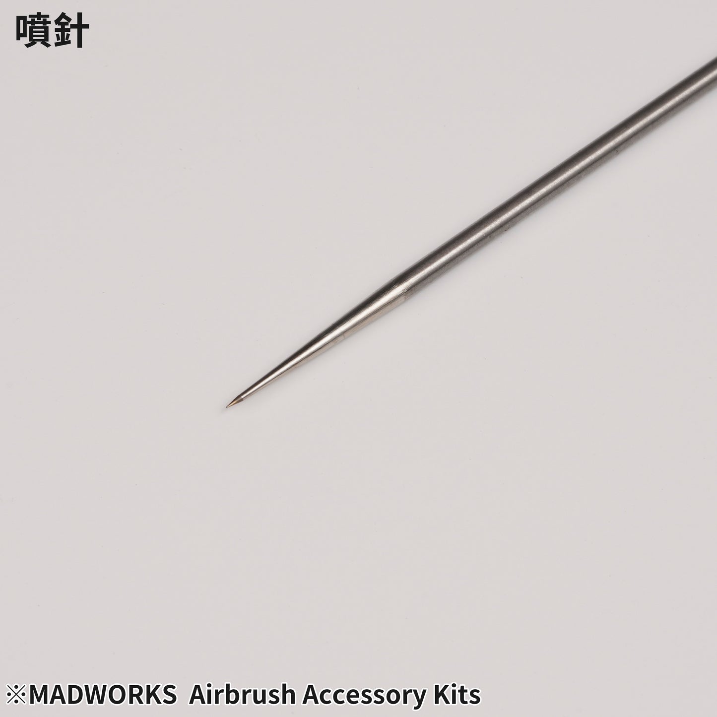 Madworks JMC-01 0.5mm Conversion Kit for JM Series Airbrushes