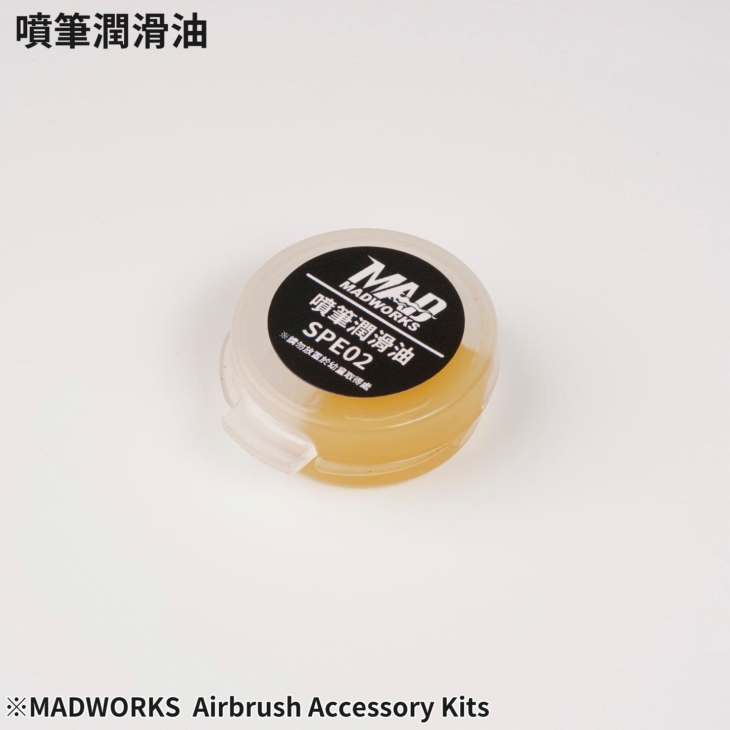 Madworks JMC-01 0.5mm Conversion Kit for JM Series Airbrushes