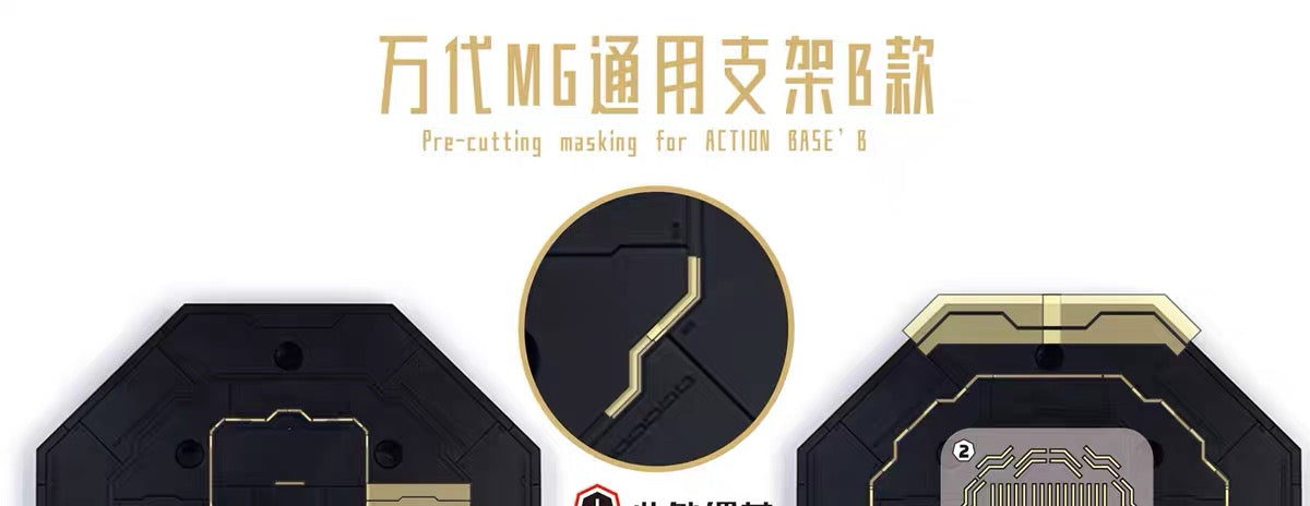 NPC-011 PRECUT MASKING SHEET FOR BANDAI ACTION BASE B