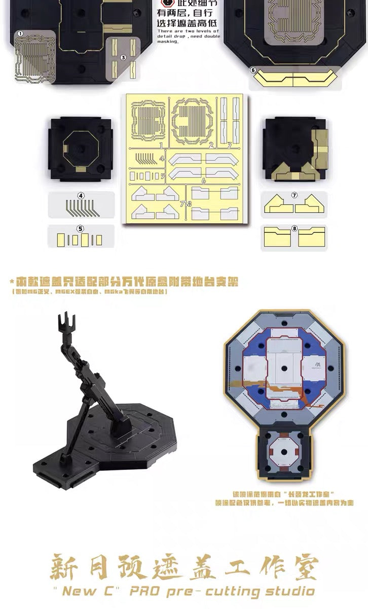NPC-011 PRECUT MASKING SHEET FOR BANDAI ACTION BASE B