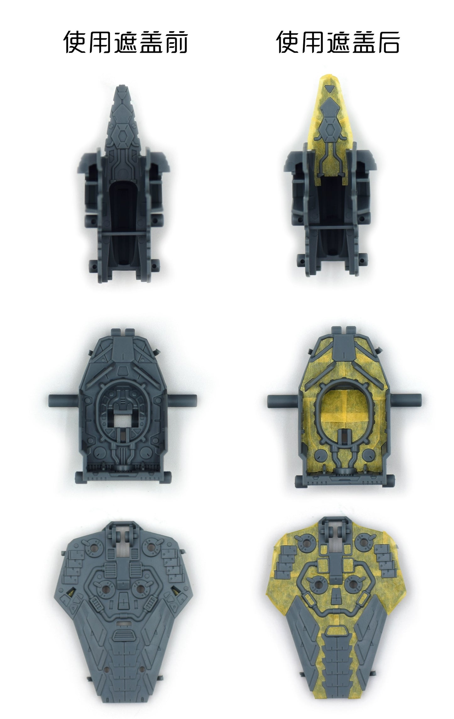NPC-012 PRECUT MASKING SHEET FOR BANDAI FM PRECUT MASKING SHEET FORBIDDEN GUNDAM