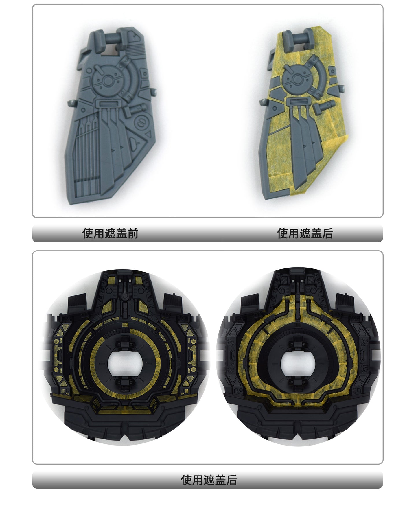 NPC-012 PRECUT MASKING SHEET FOR BANDAI FM PRECUT MASKING SHEET FORBIDDEN GUNDAM
