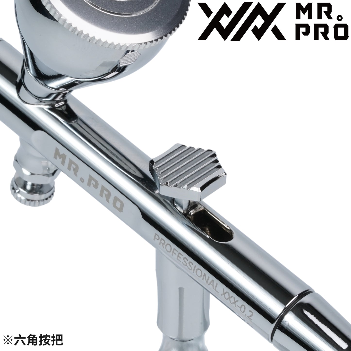 HEX - Mr.PRO XXX 0.2 Airbrush Hex