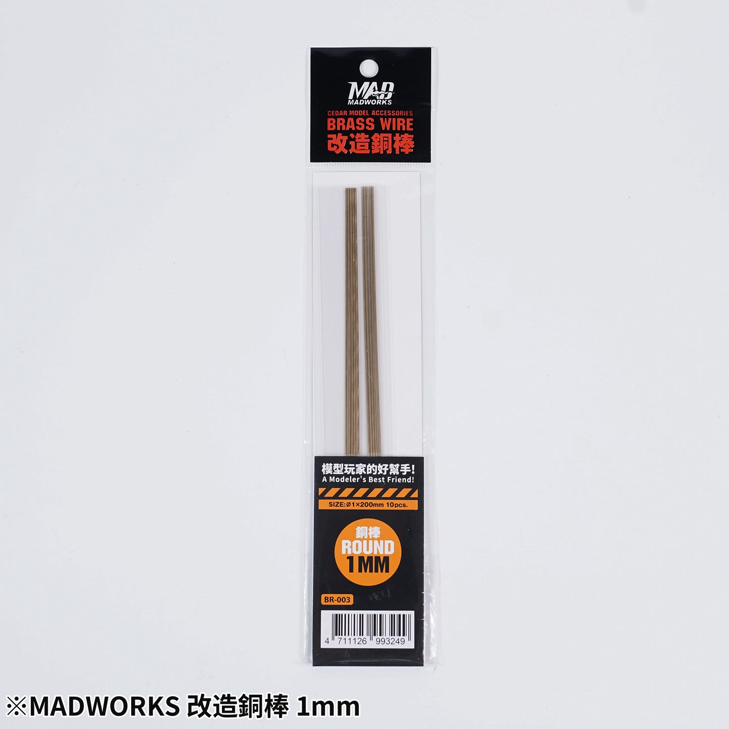 BR-003 BRASS ROD 1.0MM