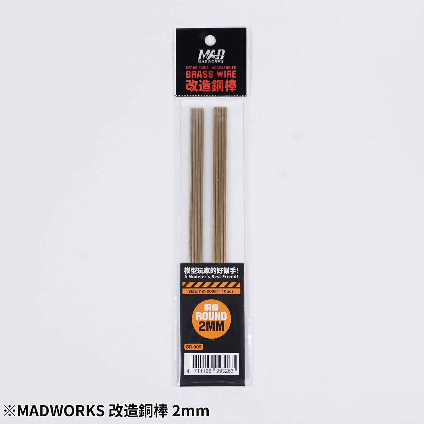BR-005 BRASS ROD 2.0MM