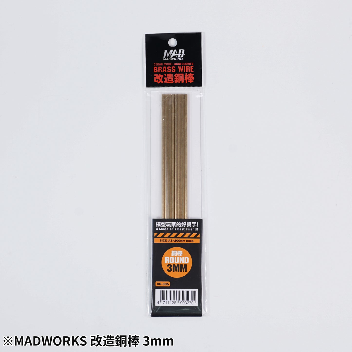 BR-006 BRASS ROD 3.0MM