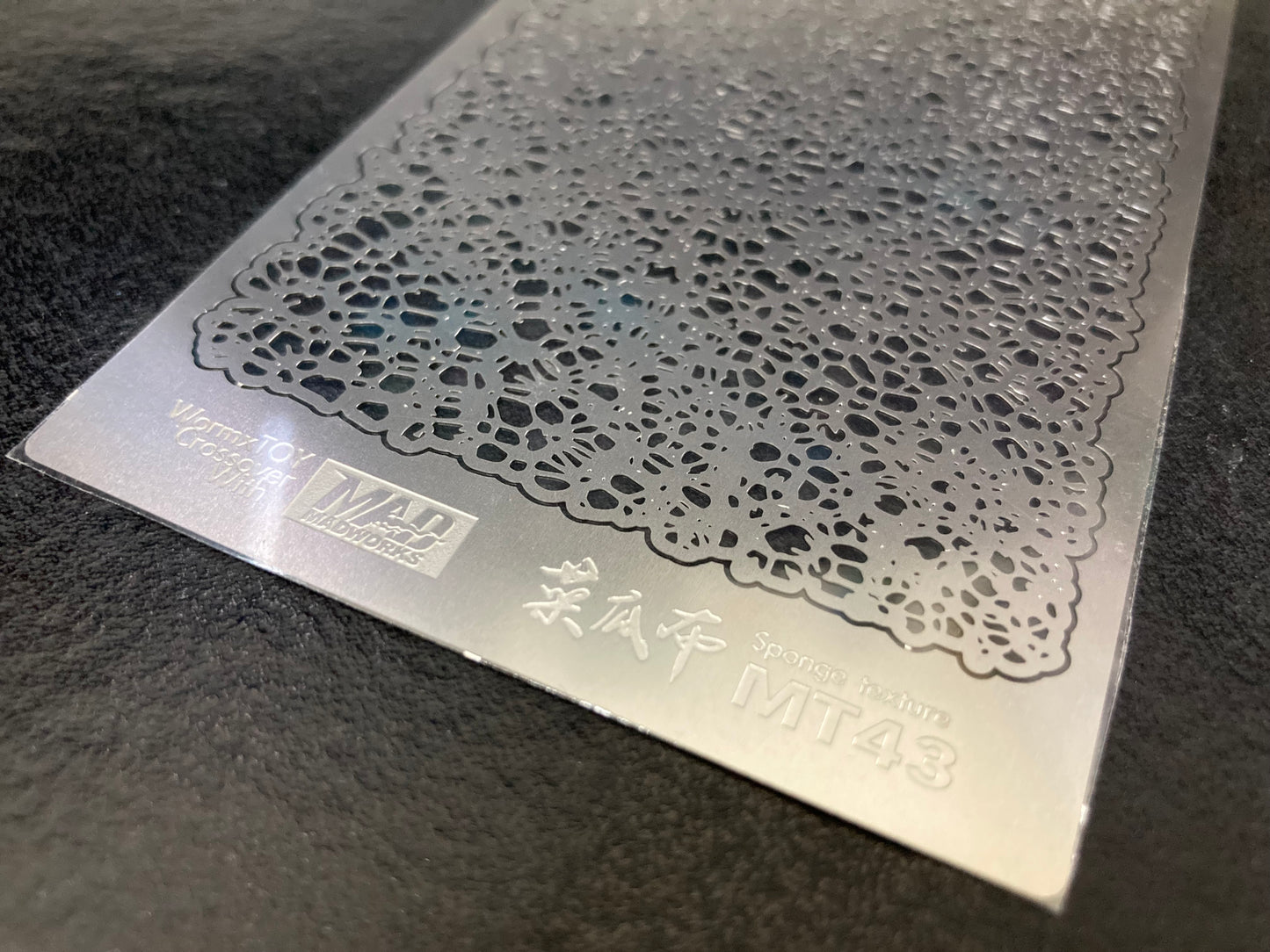 MT-43 Loofah Texture Stencil