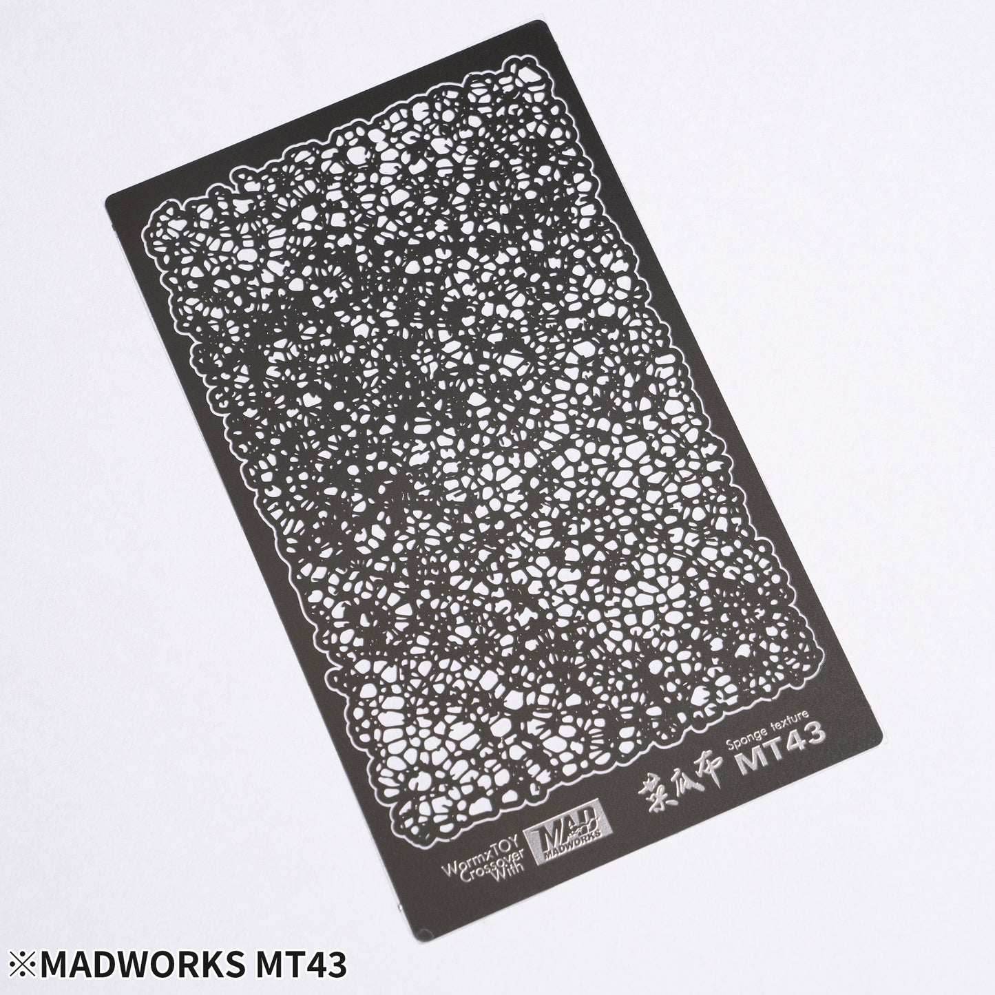 MT-43 Loofah Texture Stencil