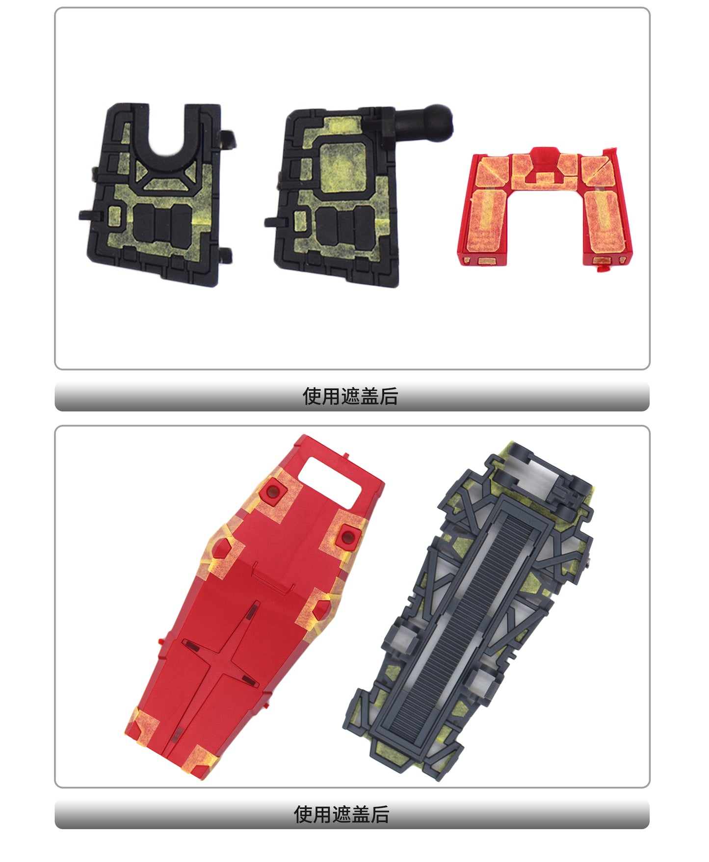 NPC-001 PRECUT MASKING SHEET FOR RG RX78-2 2.0