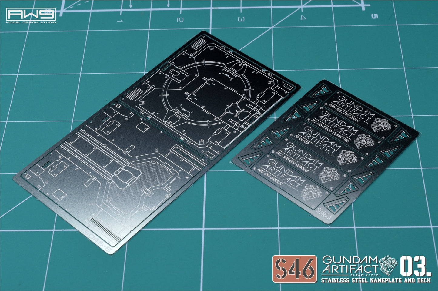S046 GUNDAM ARTIFACT SERIES 03 DETAIL-UP PARTS AND ENGRAVED ACTION BASE NAME PLATES