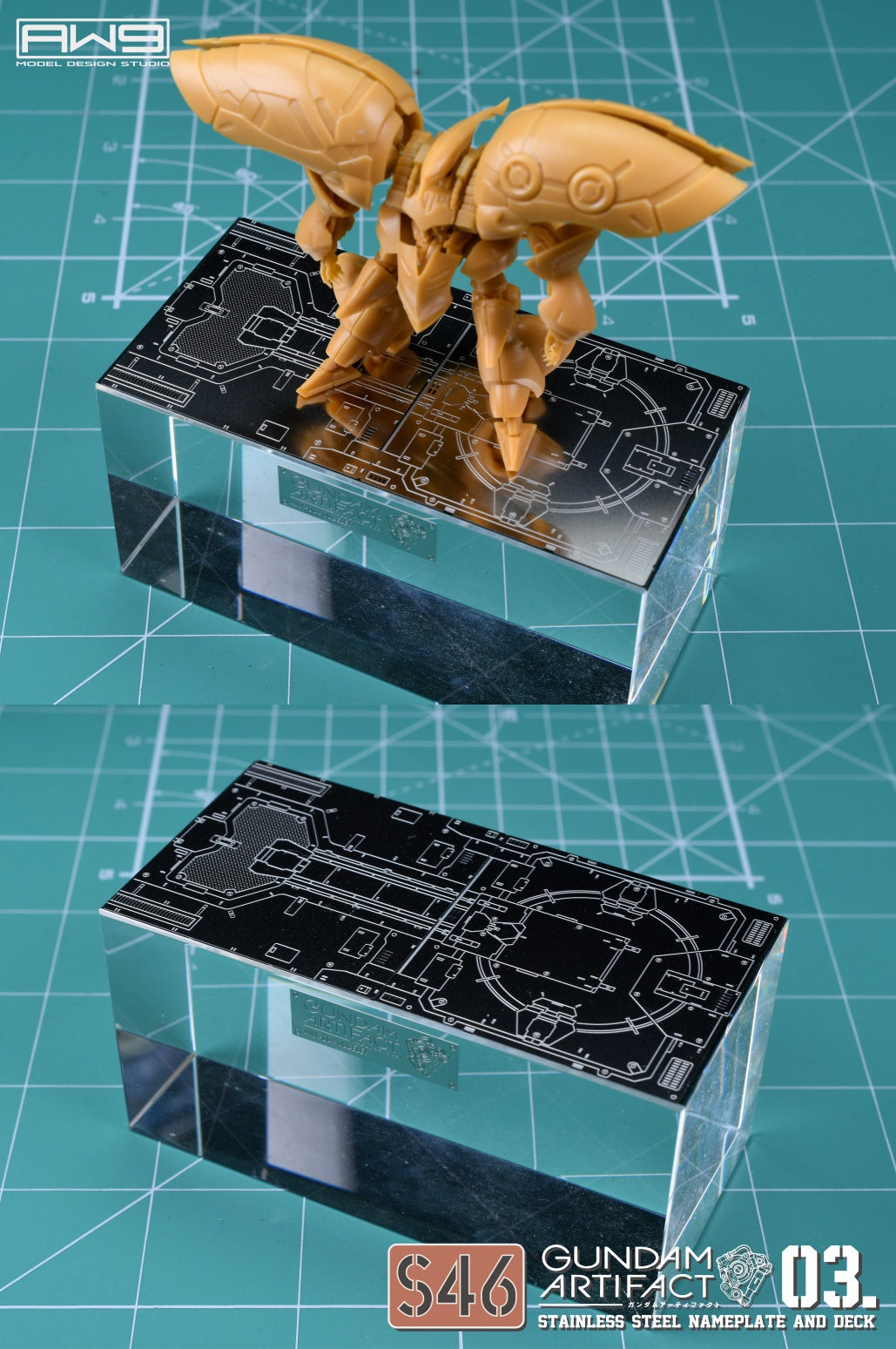 S046 GUNDAM ARTIFACT SERIES 03 DETAIL-UP PARTS AND ENGRAVED ACTION BASE NAME PLATES