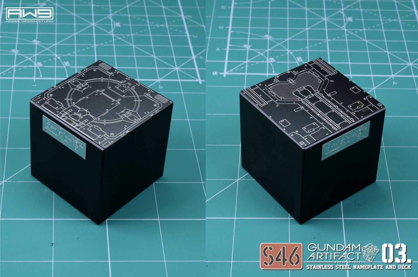S046 GUNDAM ARTIFACT SERIES 03 DETAIL-UP PARTS AND ENGRAVED ACTION BASE NAME PLATES