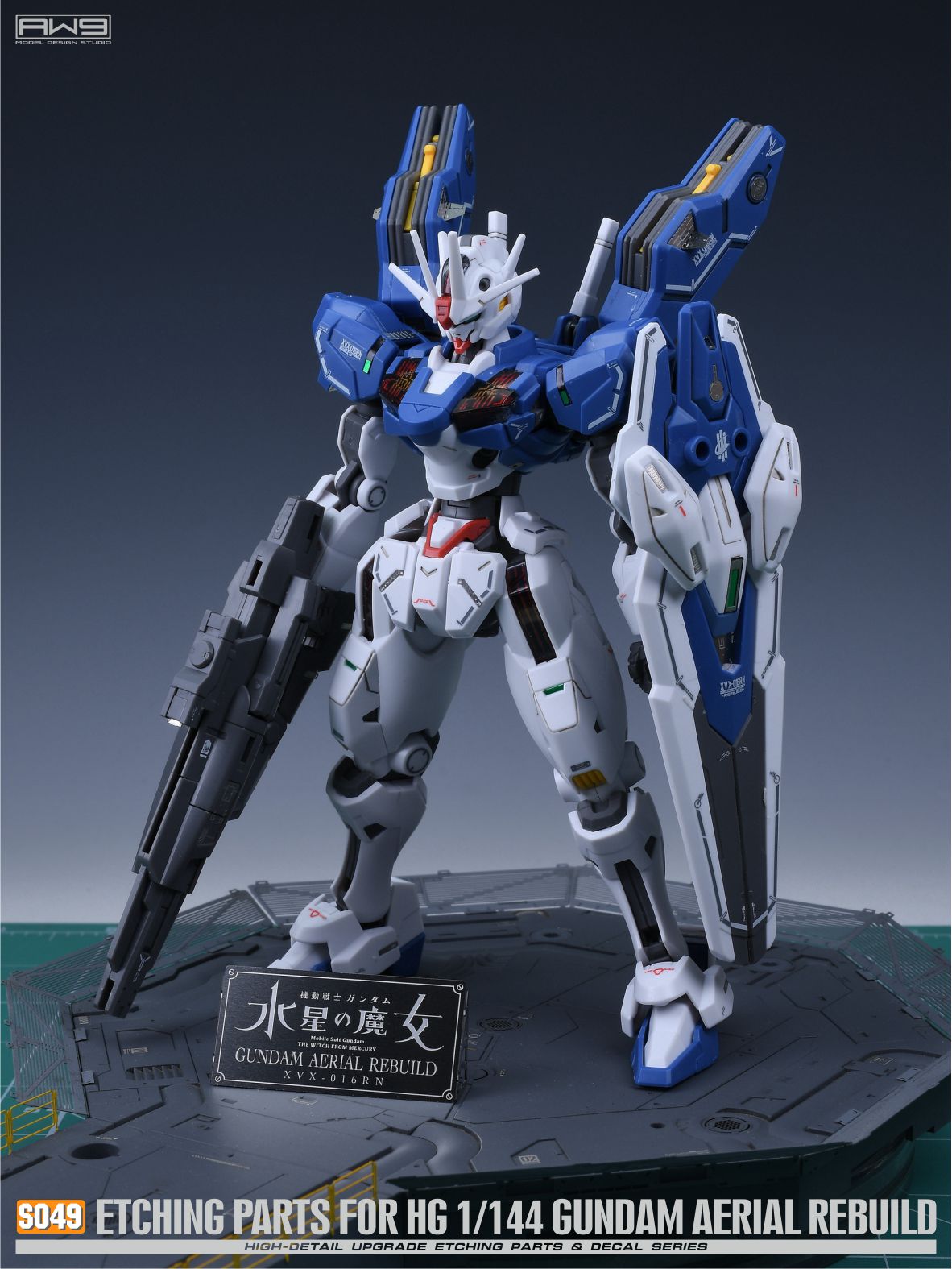 S049 for HG GUNDAM AERIAL REBUILD