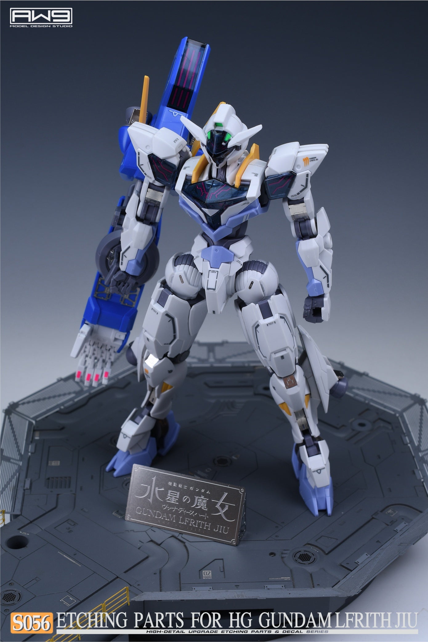 Madworks S056 for HG GUNDAM LFRITH JIU