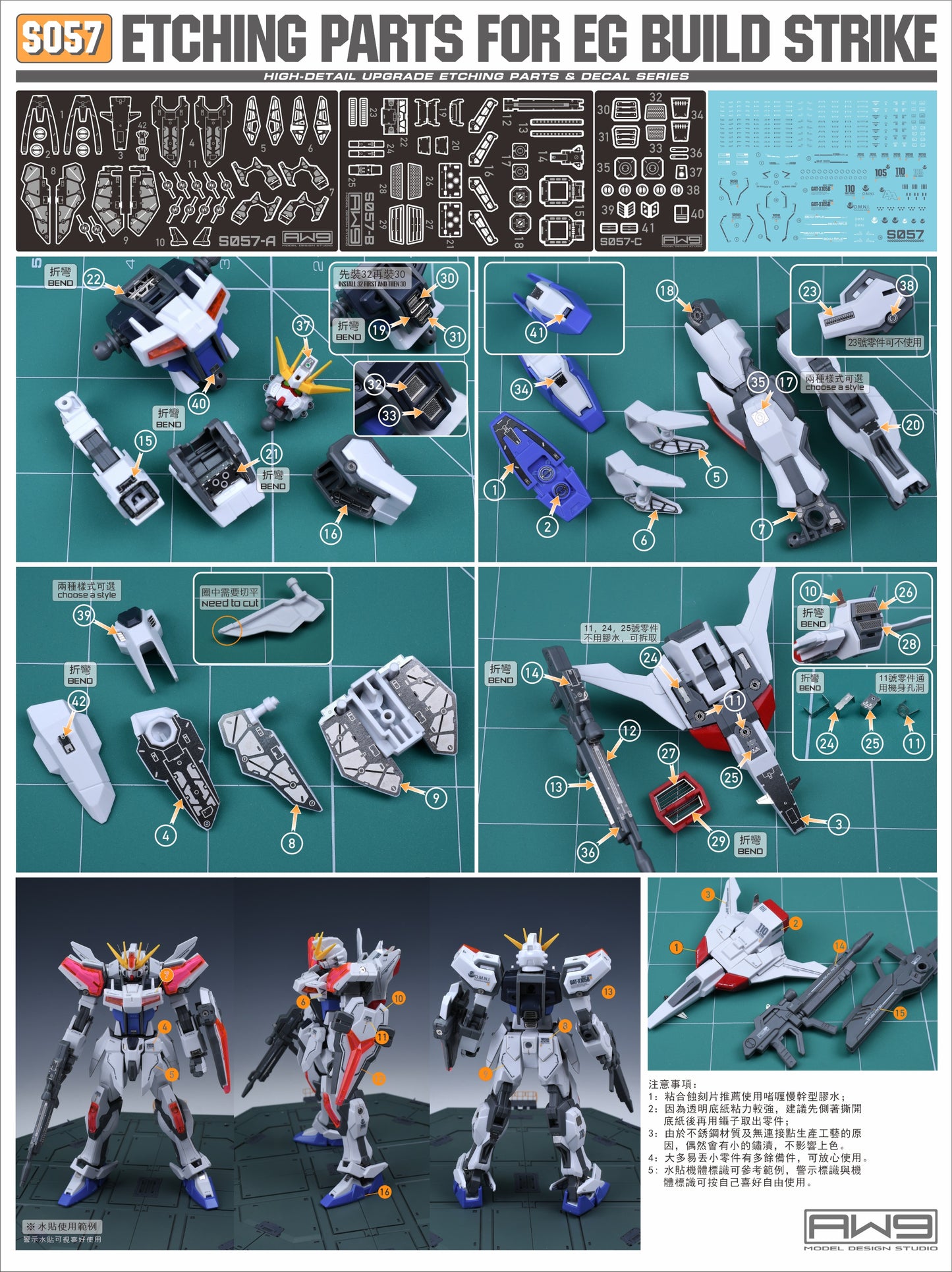 Madworks S057 for EG BUILD STRIKE EXCEED GALAXY