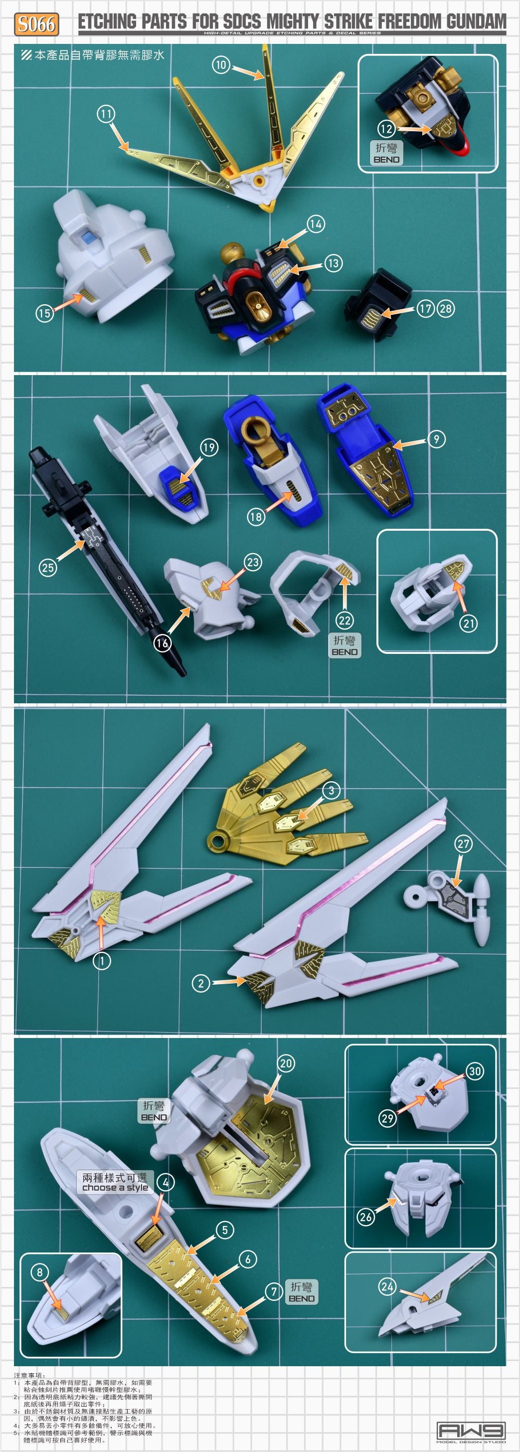 S066G for SDCS Mighty Strike Freedom Gundam