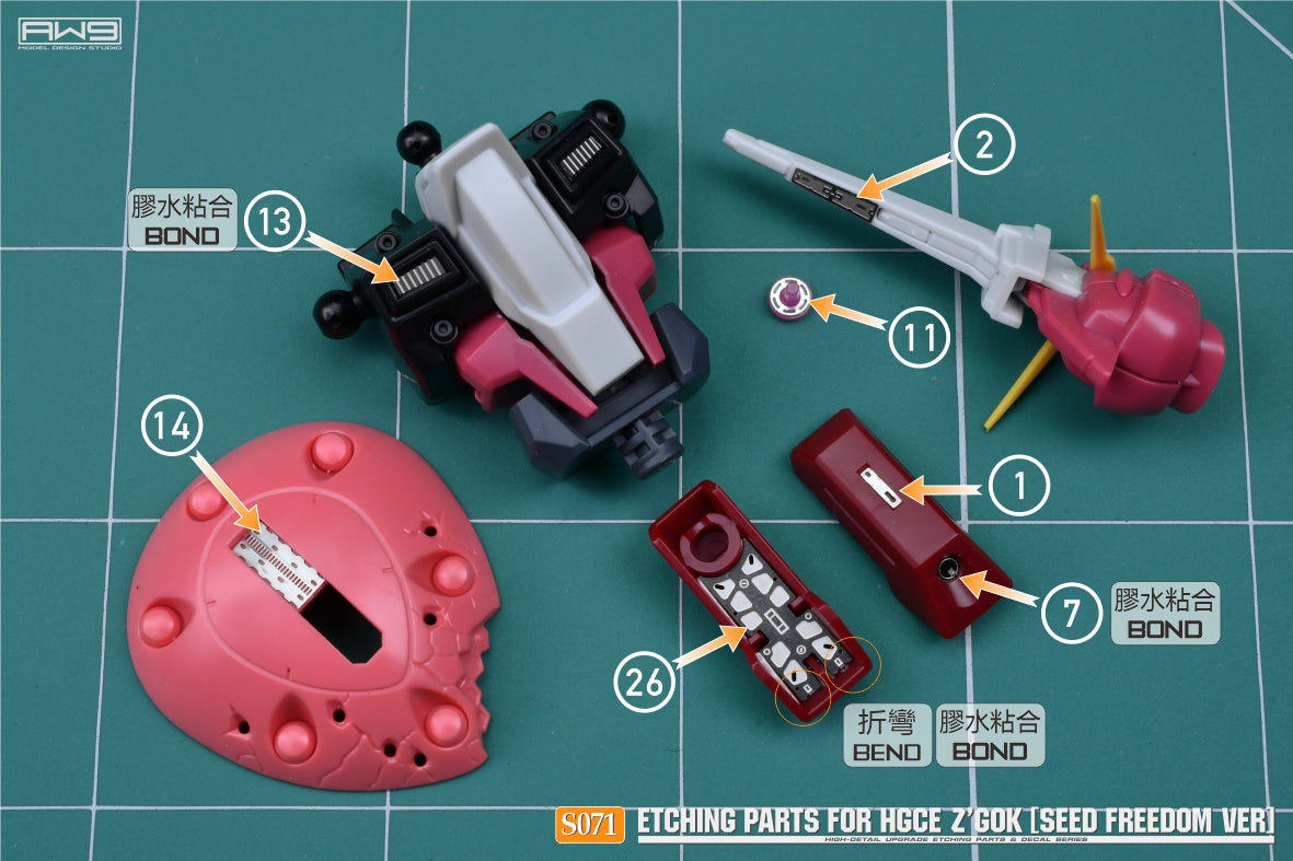 S071 for 1/144 HG Z'Gok (SEED FREEDOM Ver.)