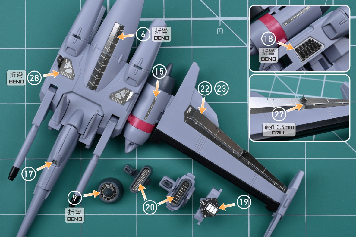 S071 for 1/144 HG Z'Gok (SEED FREEDOM Ver.)