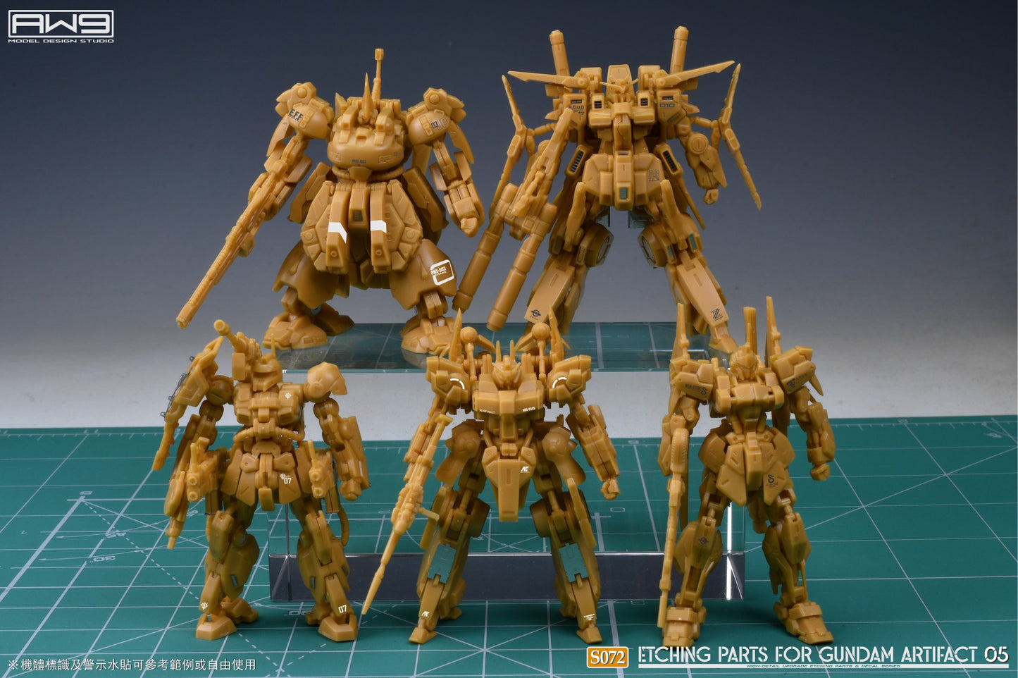 S072 for GUNDAM ARTIDACT 05
