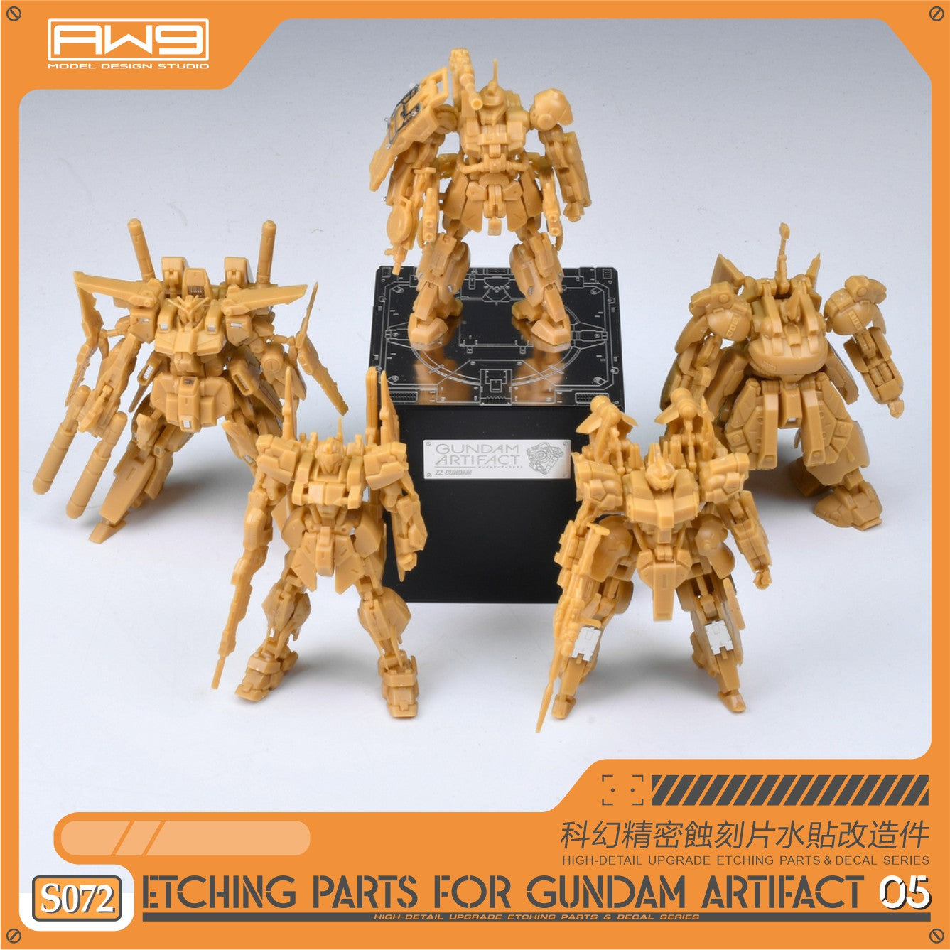 S072 for GUNDAM ARTIDACT 05