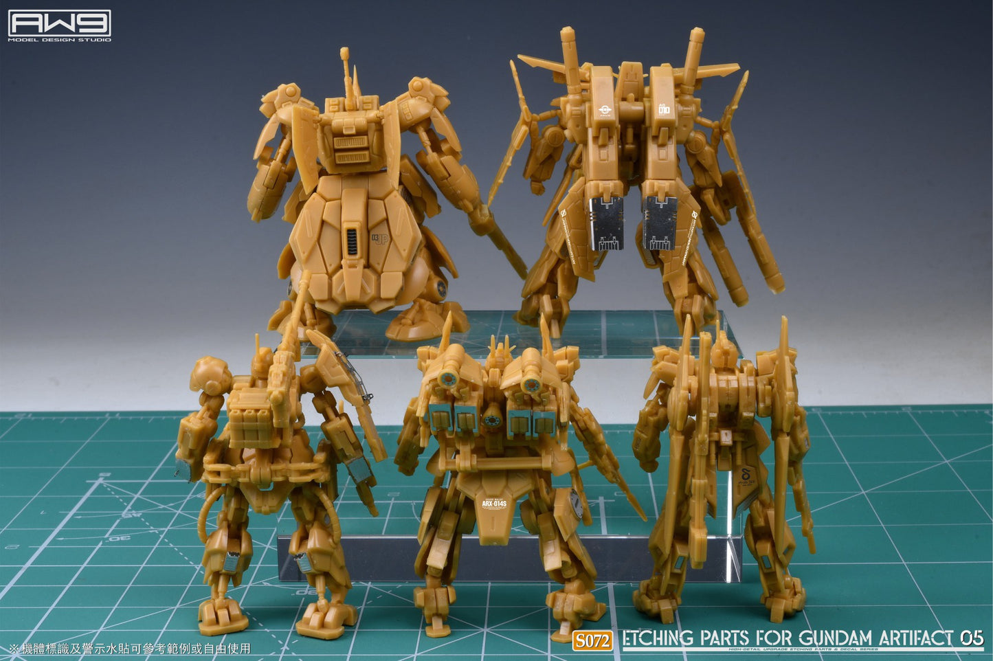 S072 for GUNDAM ARTIDACT 05