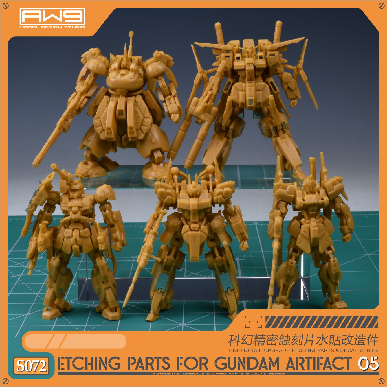 S072 for GUNDAM ARTIDACT 05