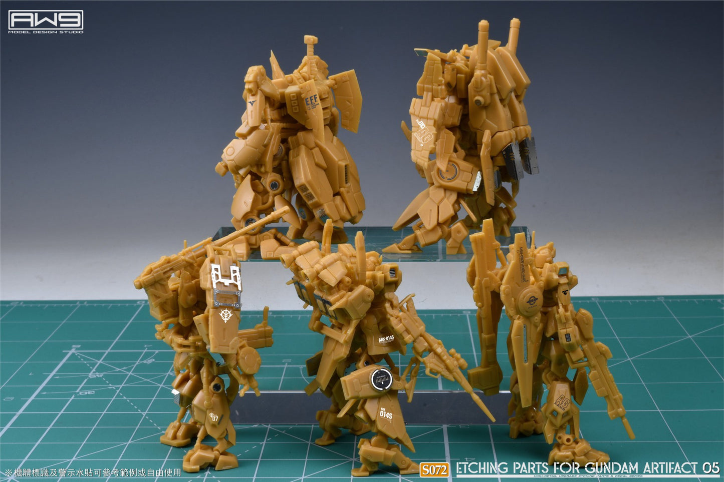 S072 for GUNDAM ARTIDACT 05
