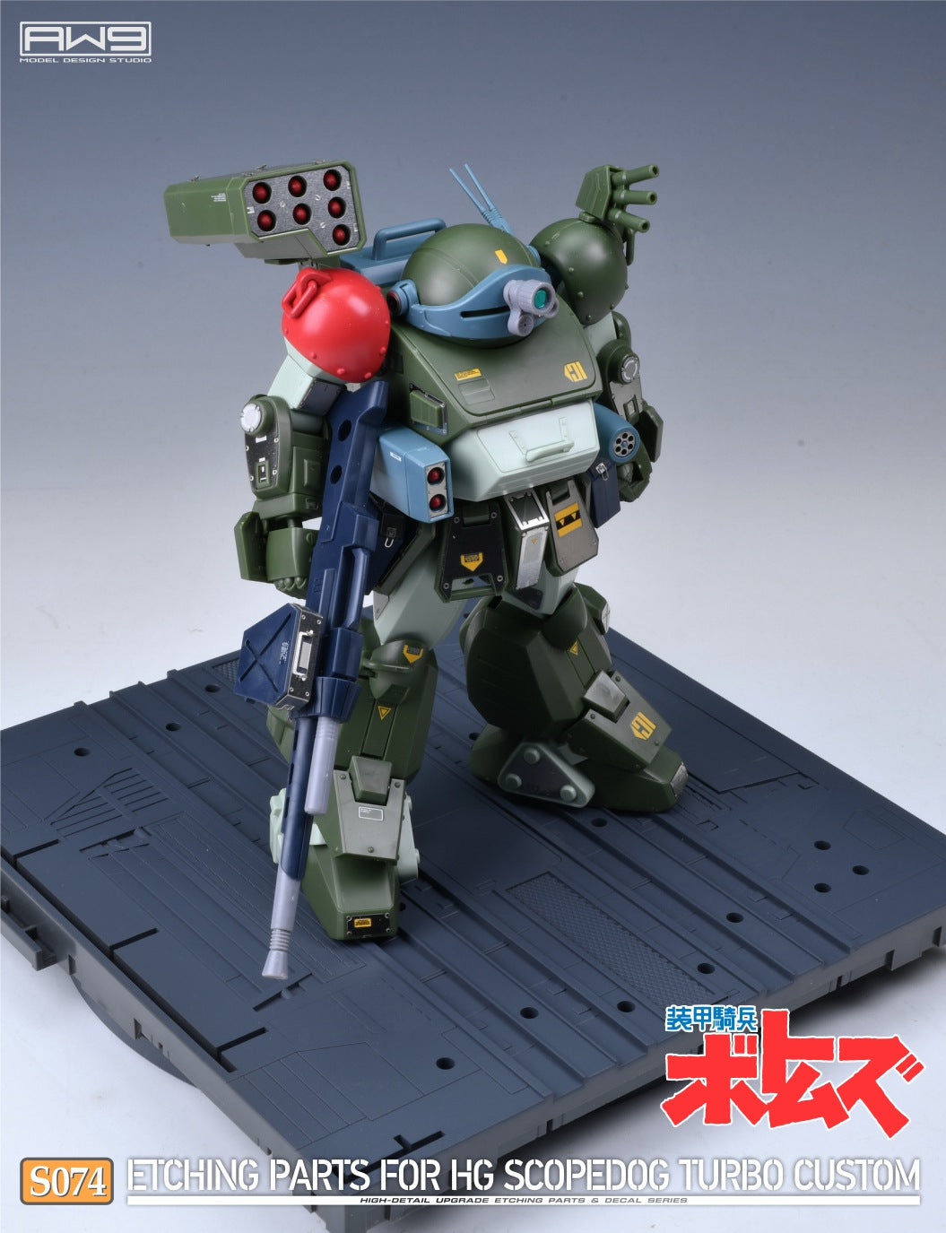 S074 for HG Scopedog Turbo Custom
