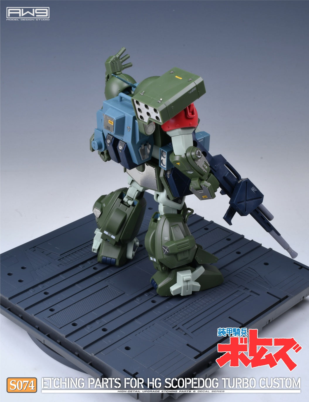 S074 for HG Scopedog Turbo Custom