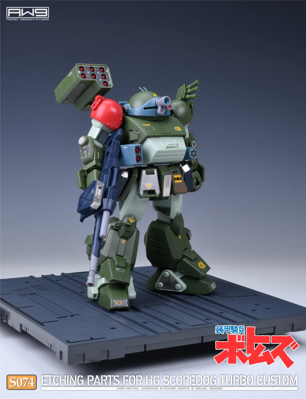 S074 for HG Scopedog Turbo Custom