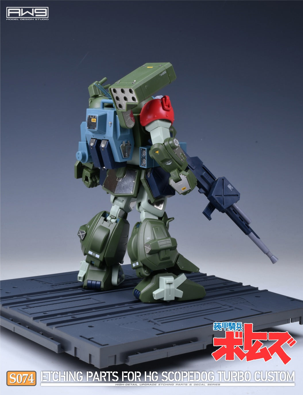 S074 for HG Scopedog Turbo Custom